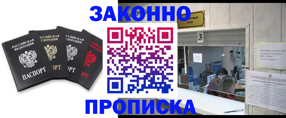 форма 3 в Гаджиево