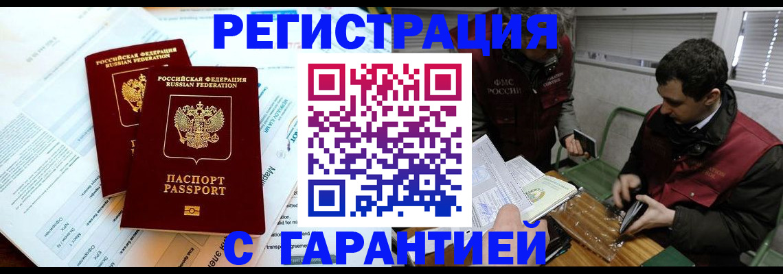 форма 3 в Гаджиево